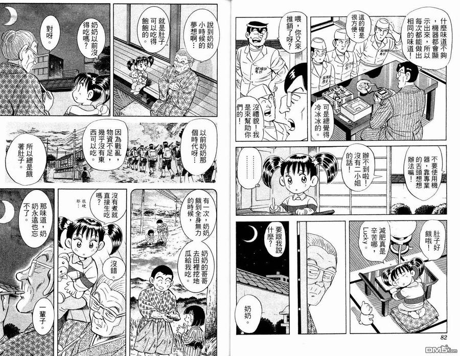 第45页