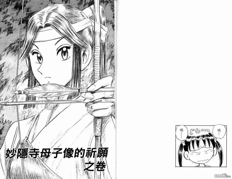 第47页