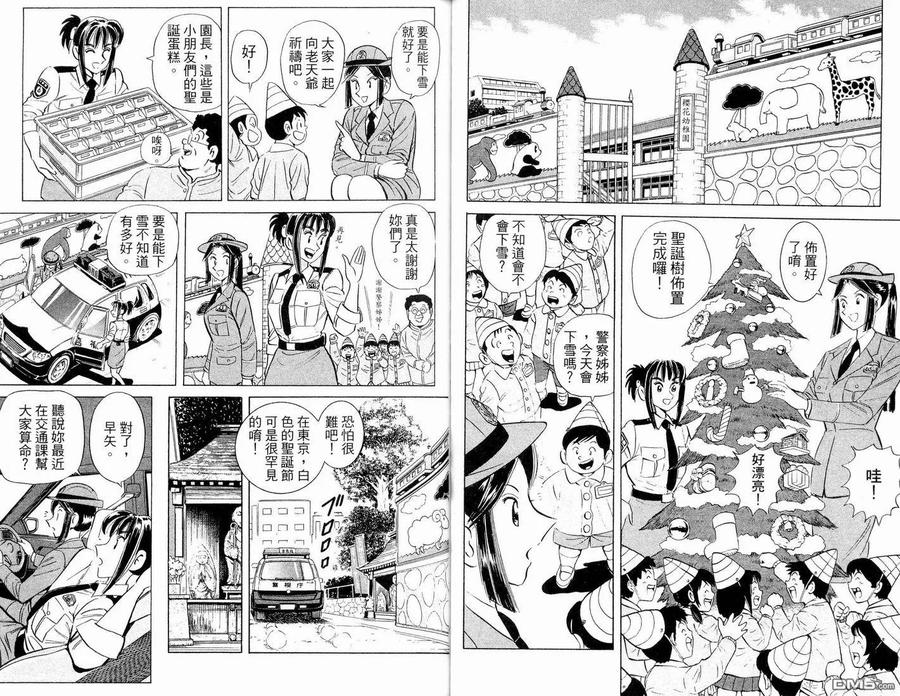 第48页