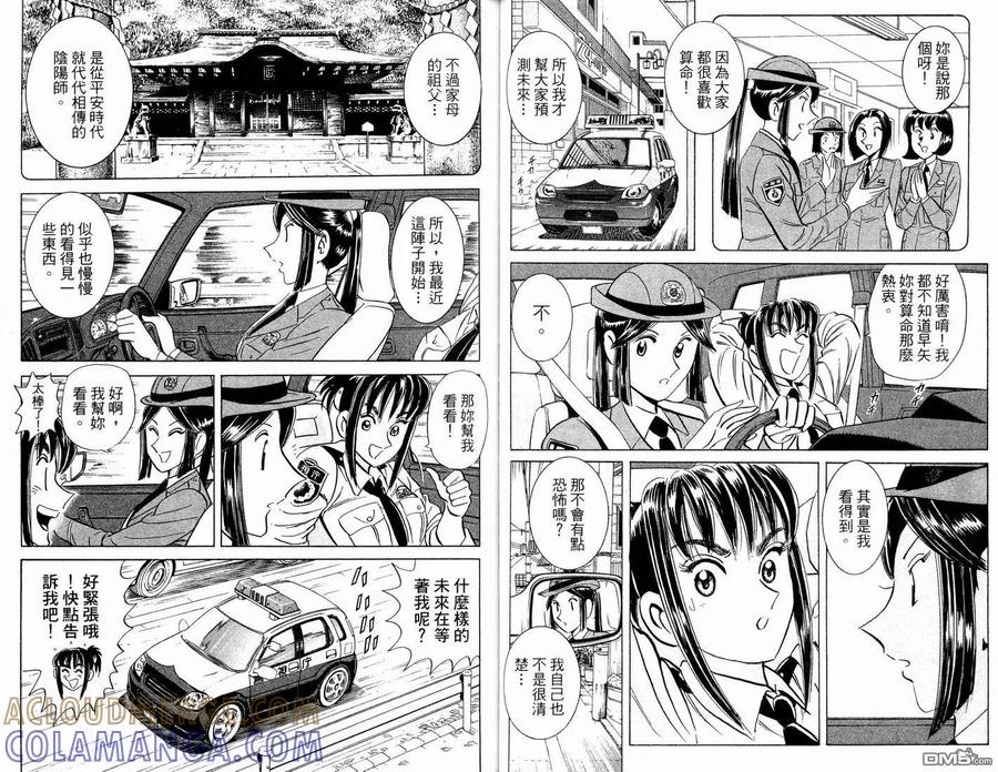 第49页