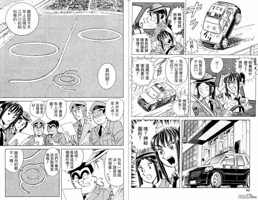 第50页