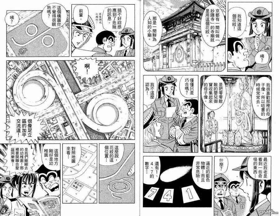 第51页