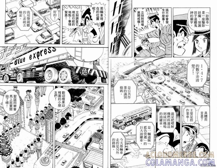 第52页