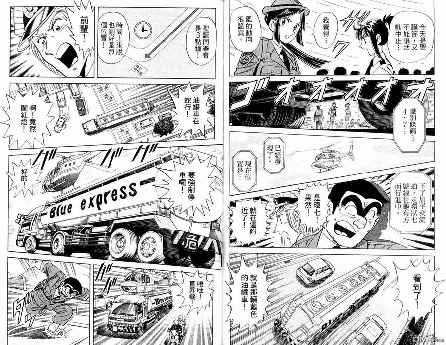 第53页