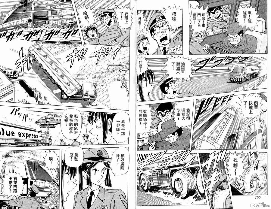 第54页