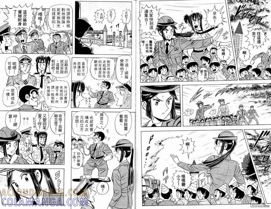 第55页