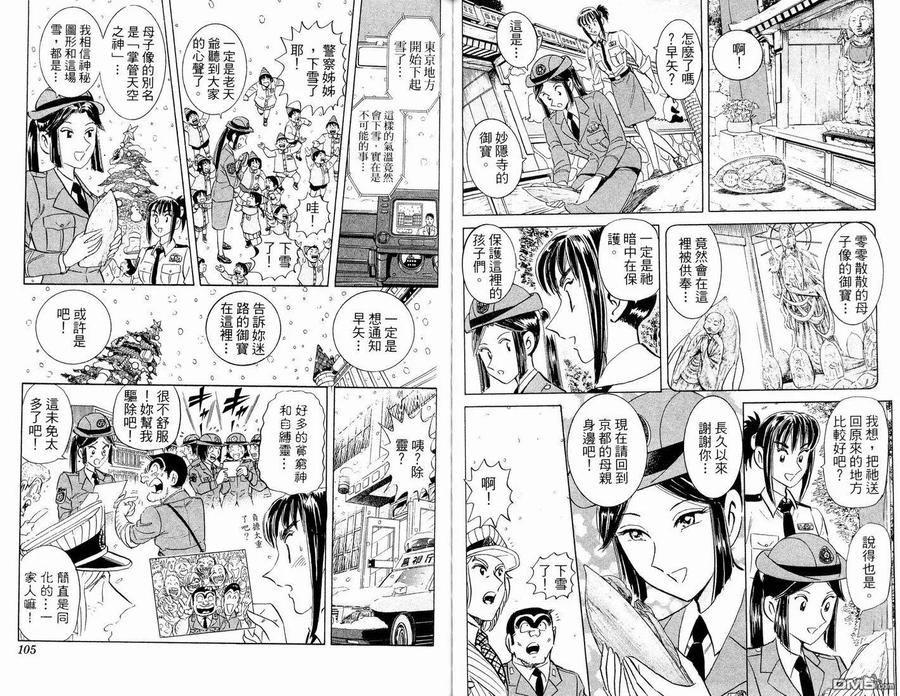 第56页