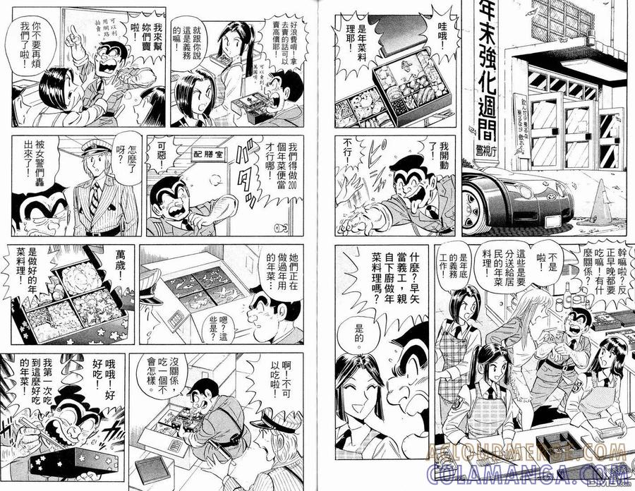 第58页