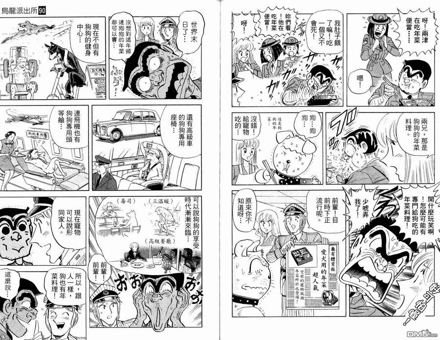 第59页