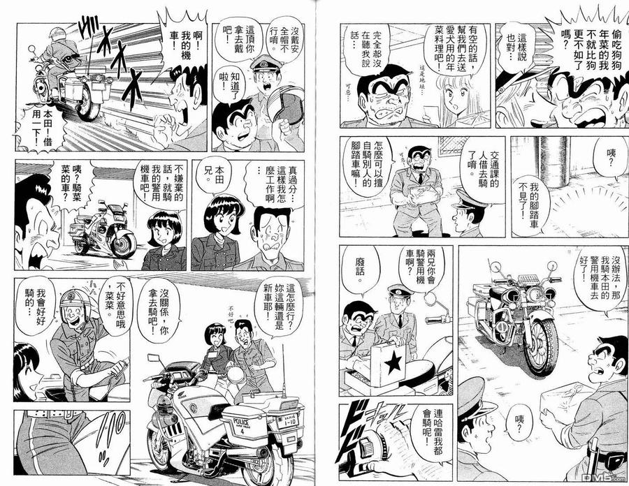 第60页