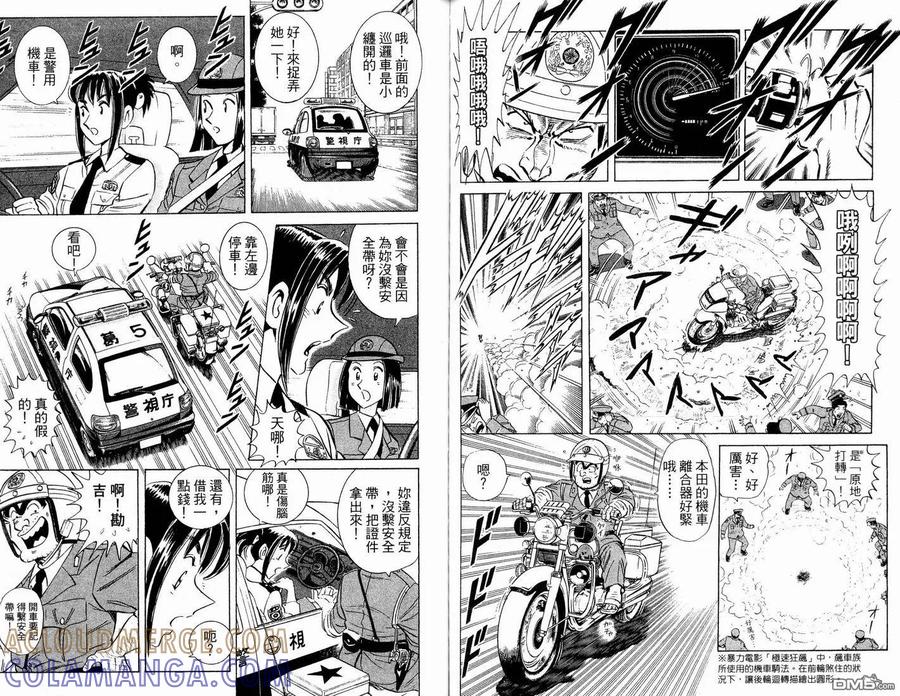 第61页