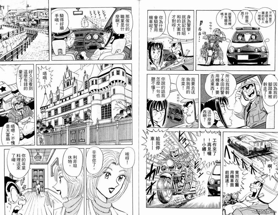 第62页