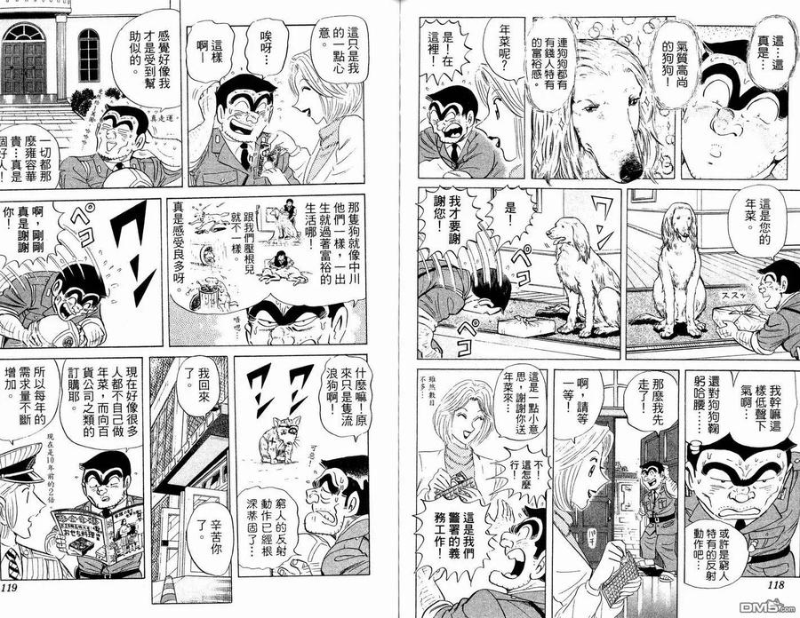 第63页