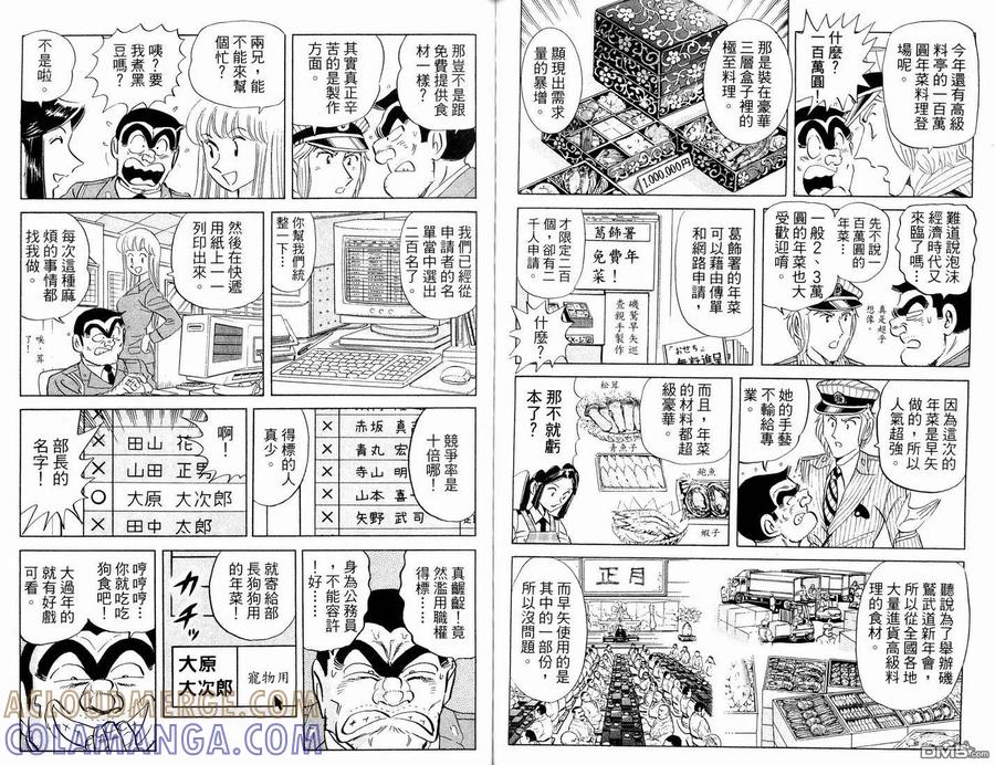 第64页