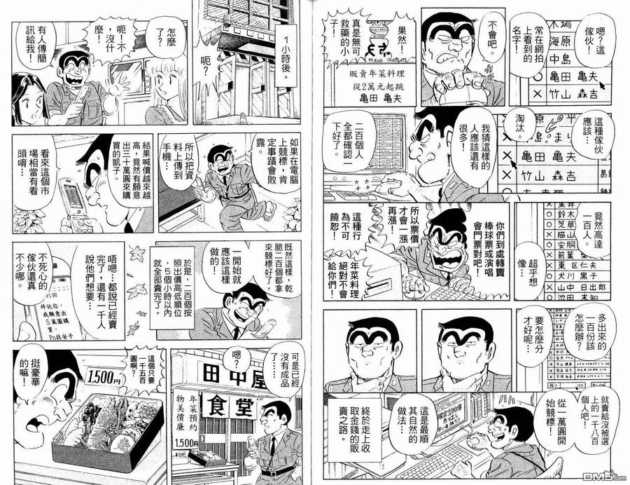 第65页
