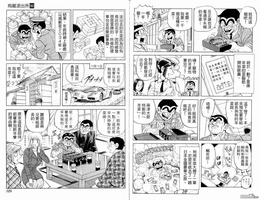 第66页