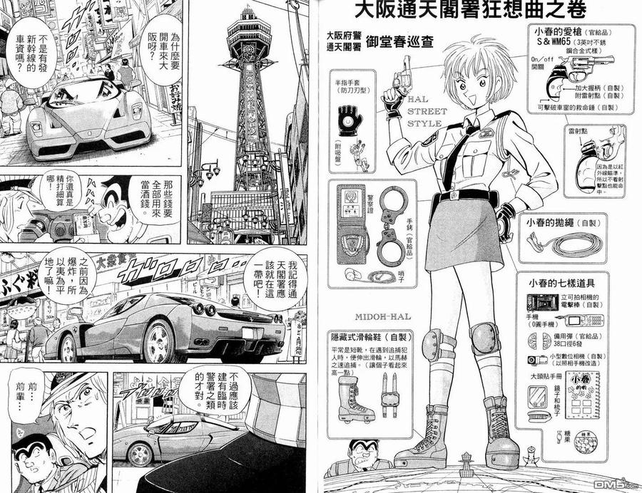 第68页