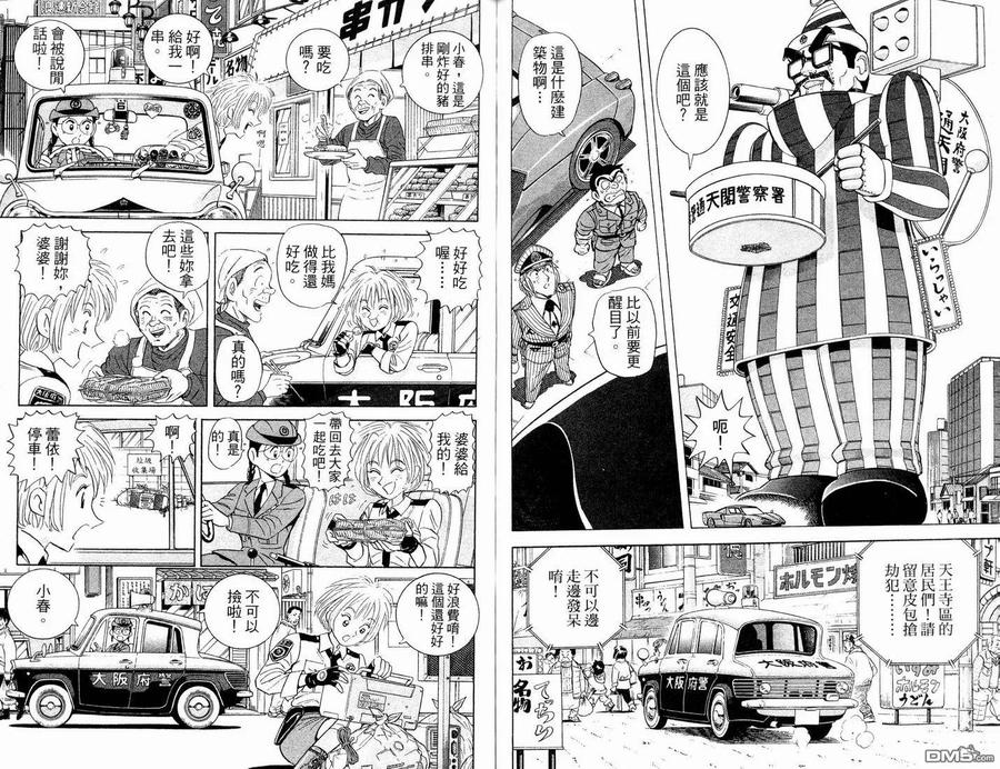 第69页