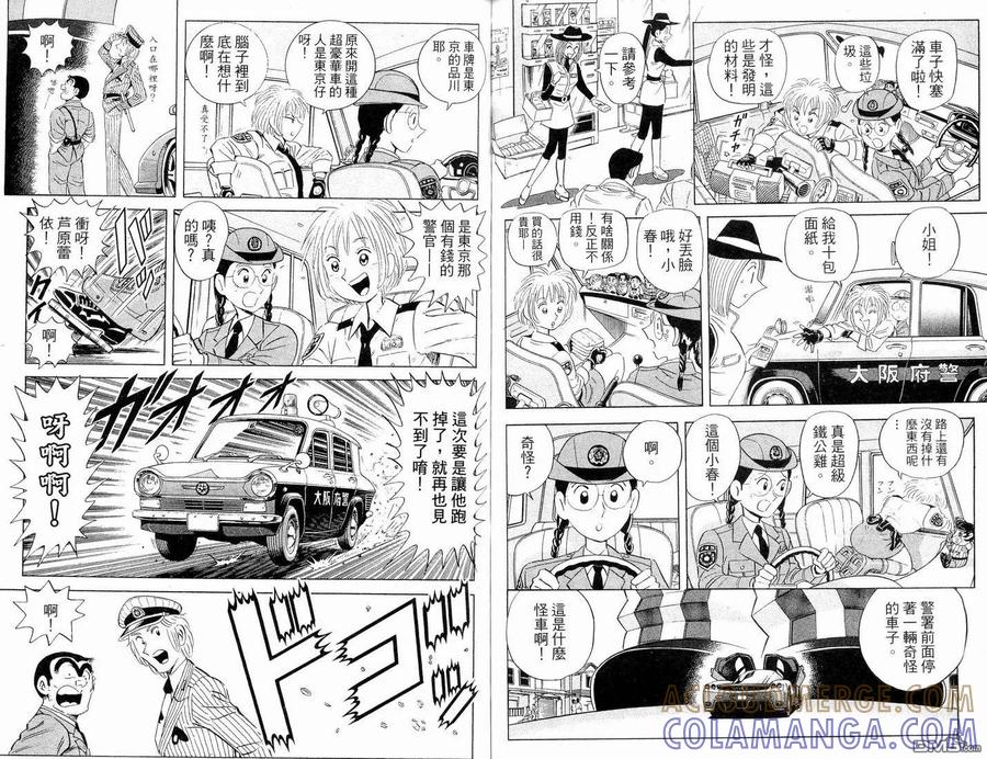 第70页