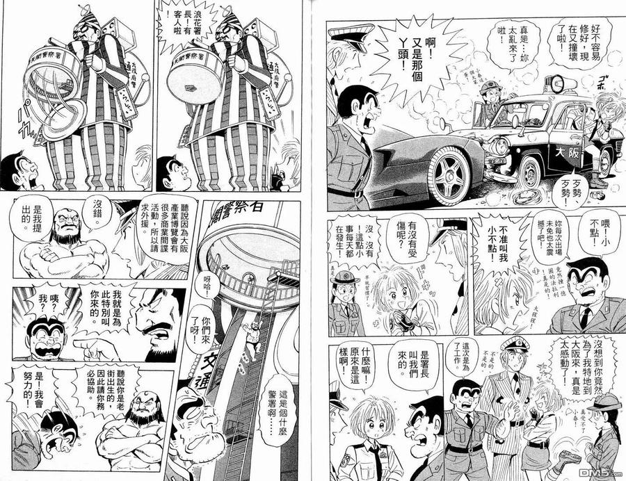 第71页