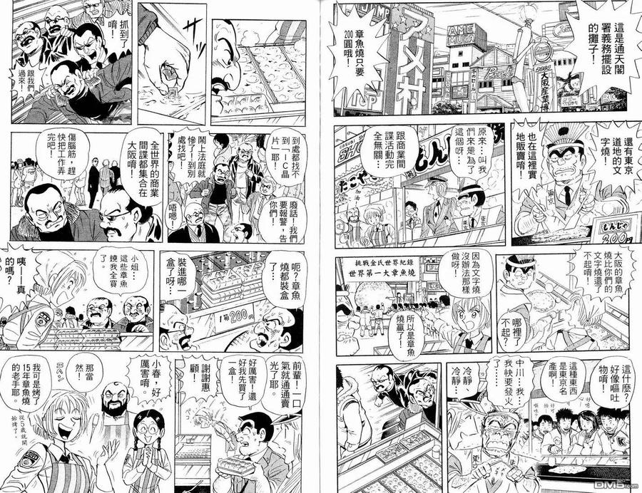 第72页