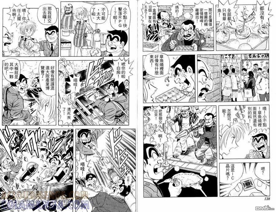 第73页