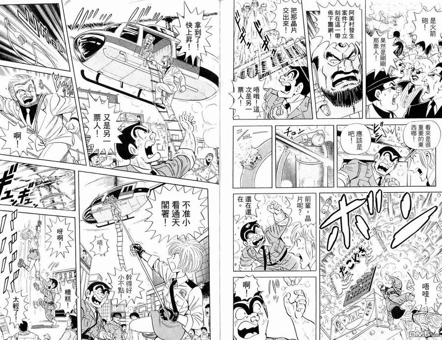 第74页