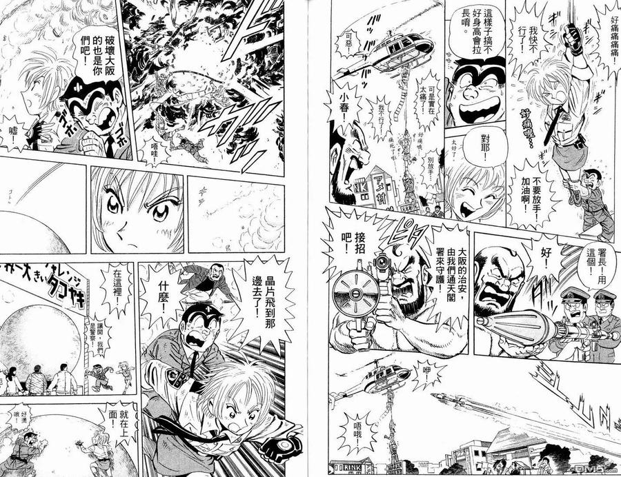 第75页