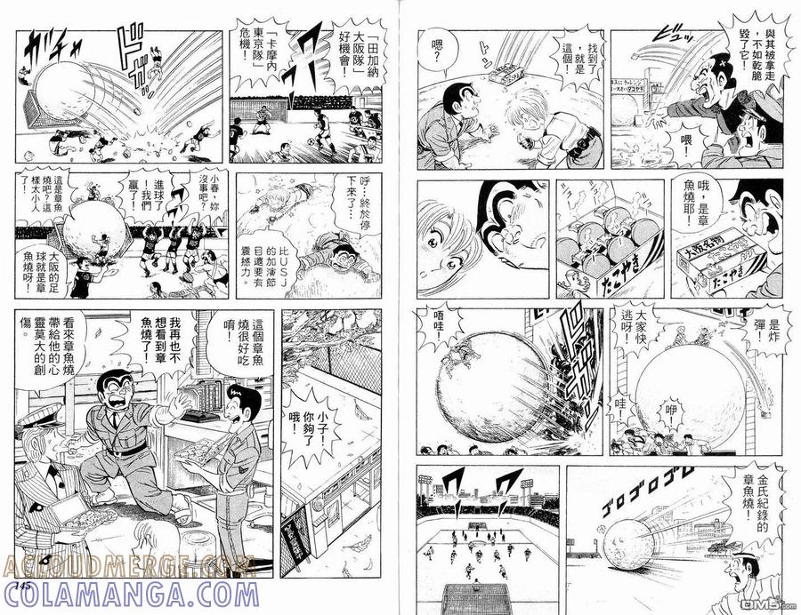 第76页