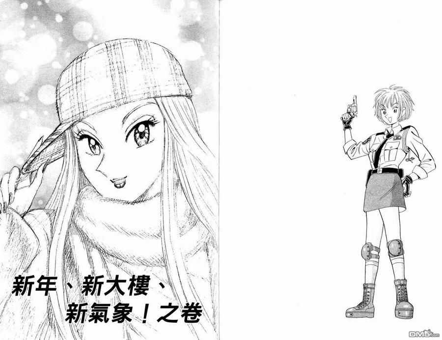 第77页