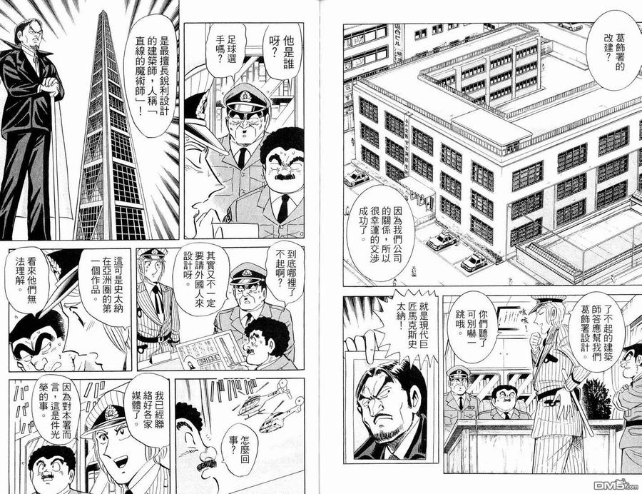 第78页