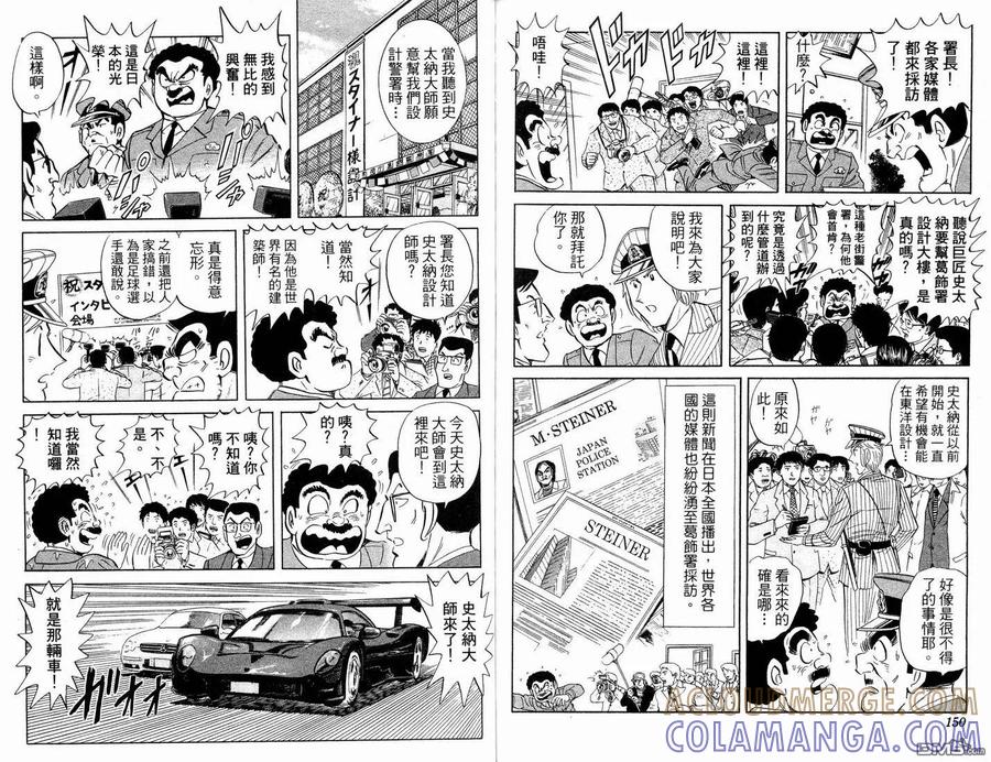 第79页