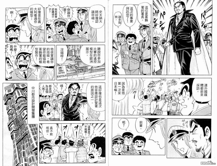 第80页