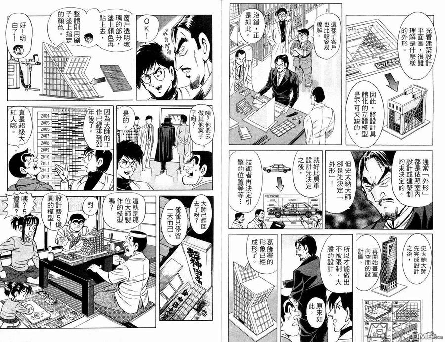 第81页