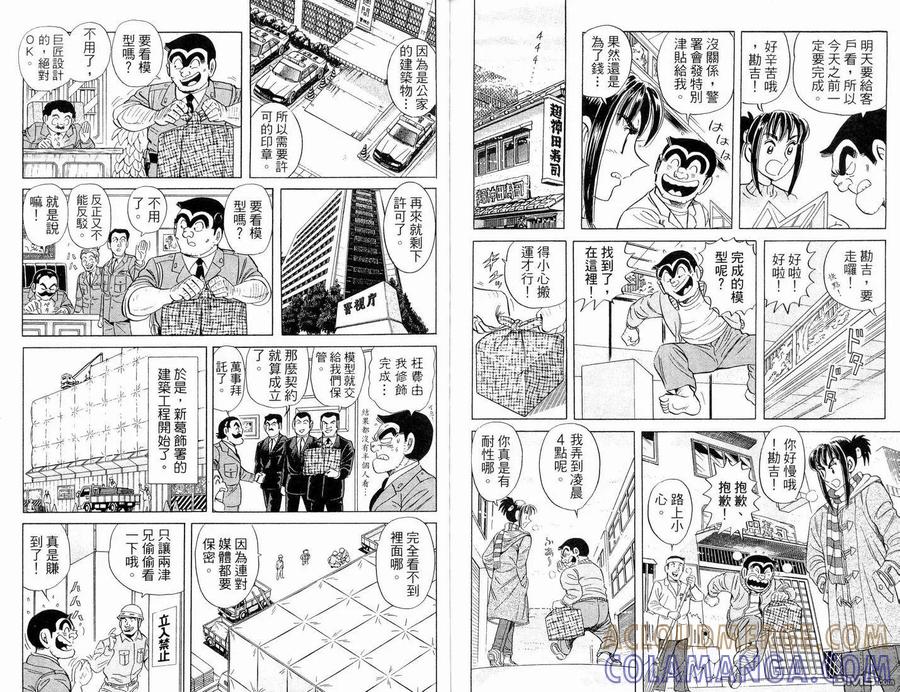 第82页