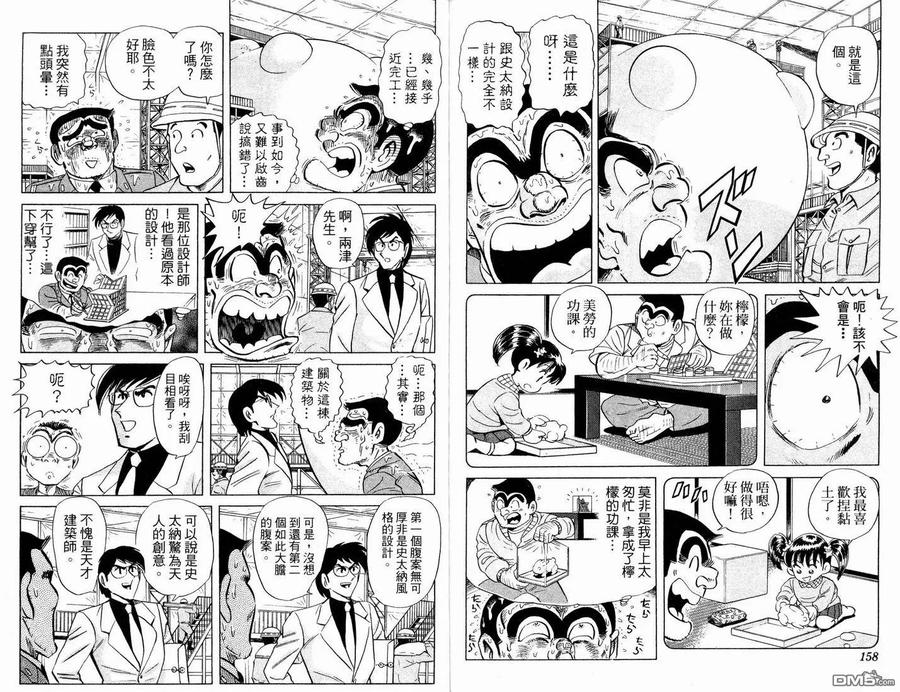 第83页
