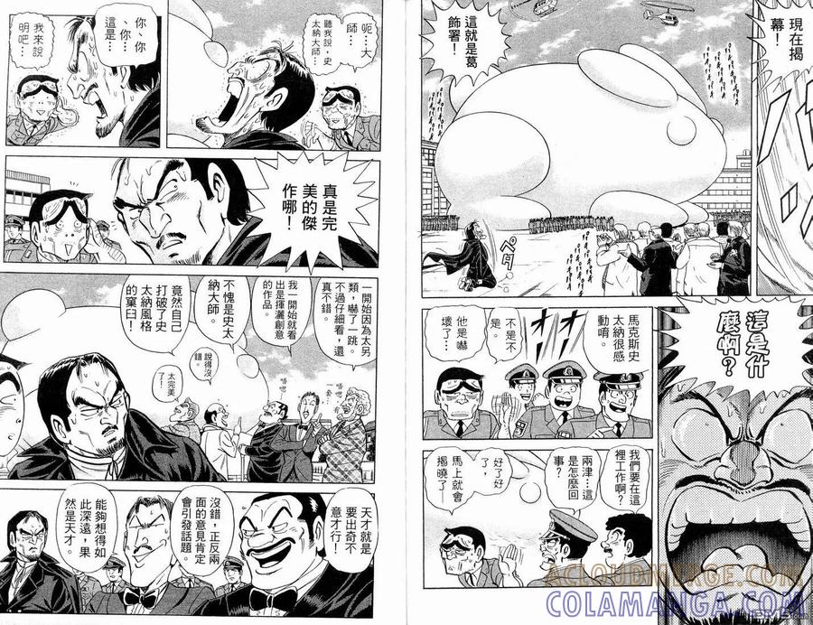 第85页