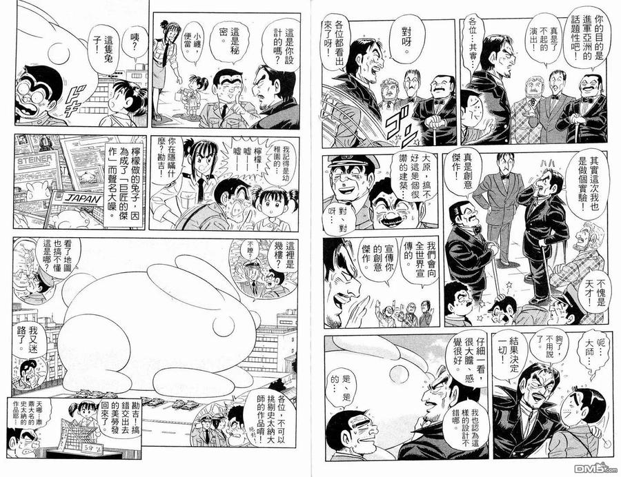 第86页