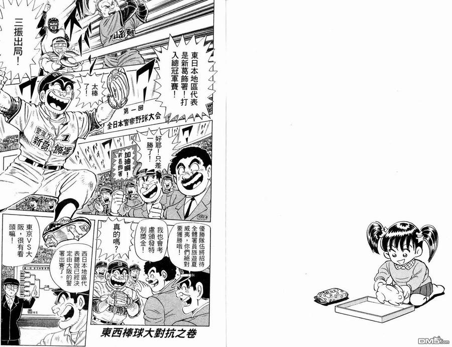 第87页