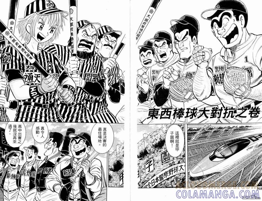 第88页