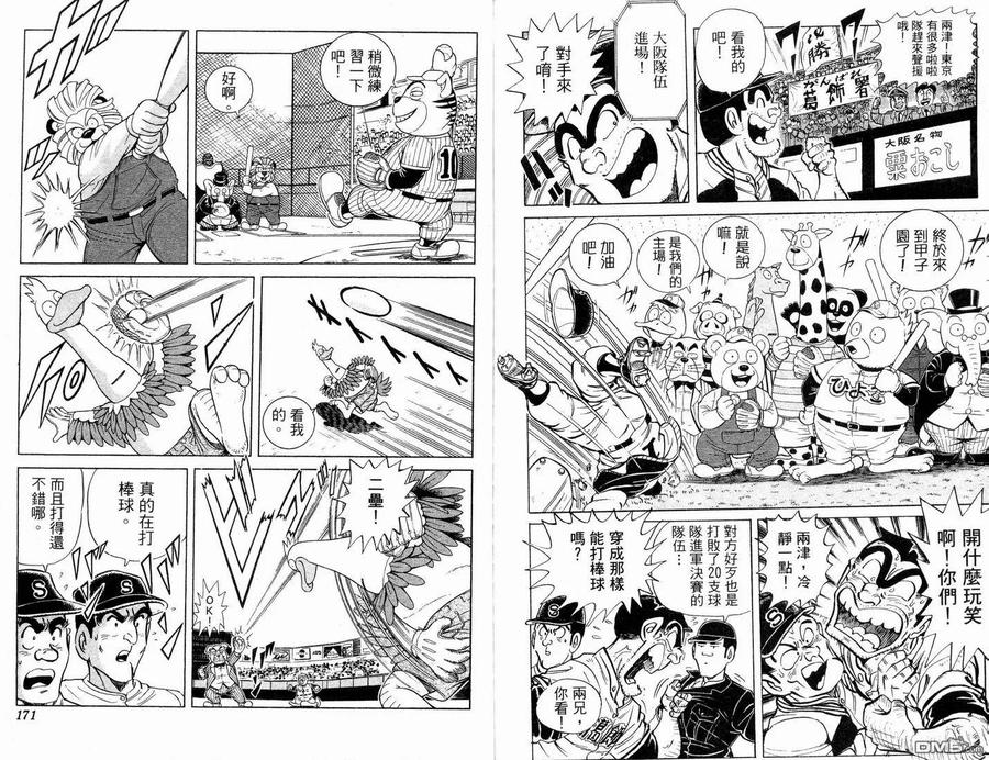 第89页