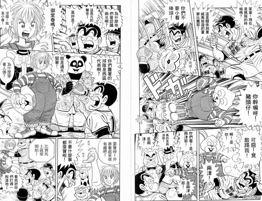 第90页