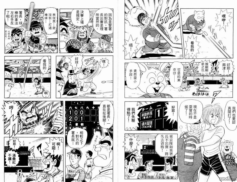 第92页