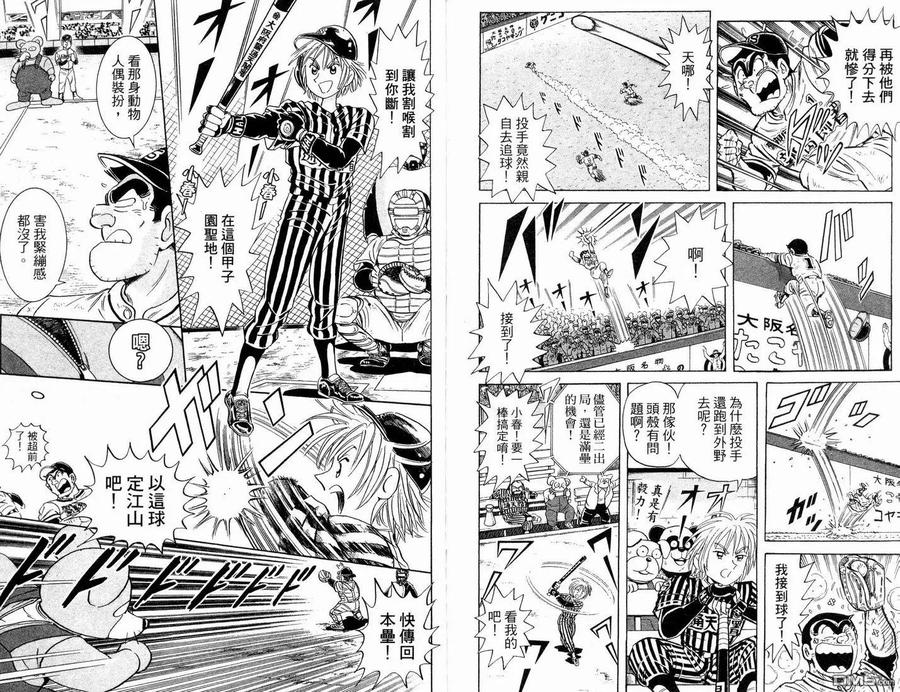 第93页