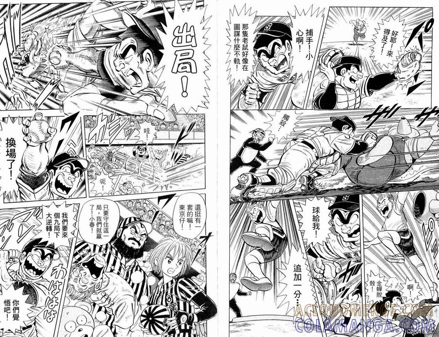 第94页