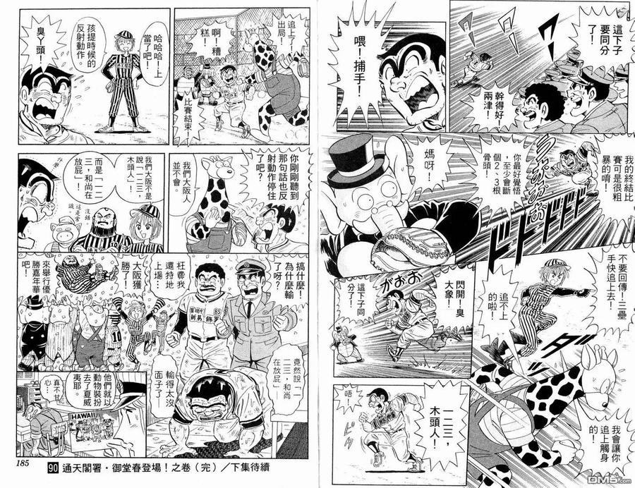 第96页