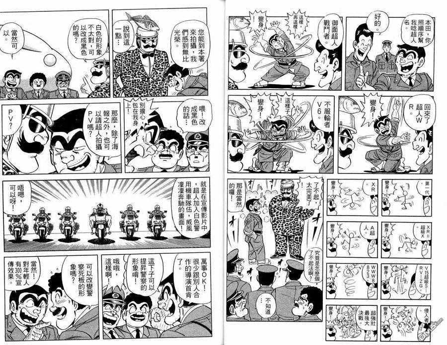 第29页
