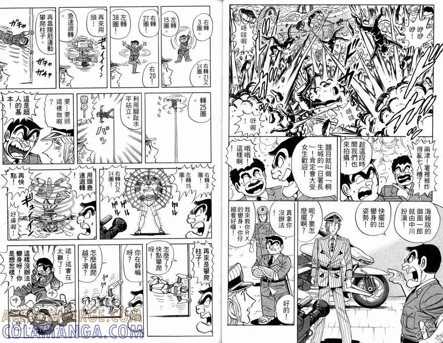 第31页
