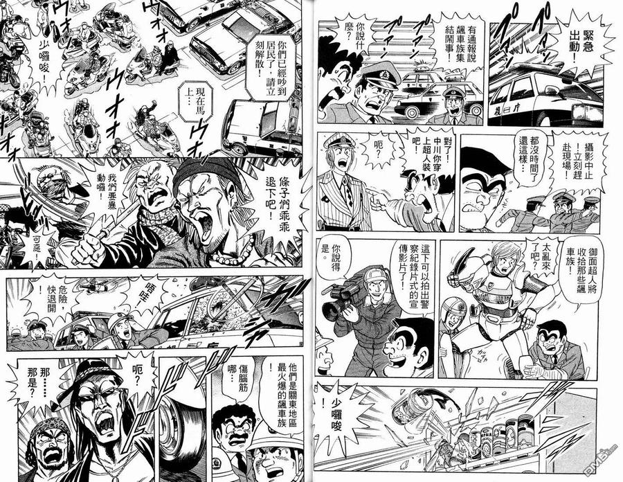 第32页