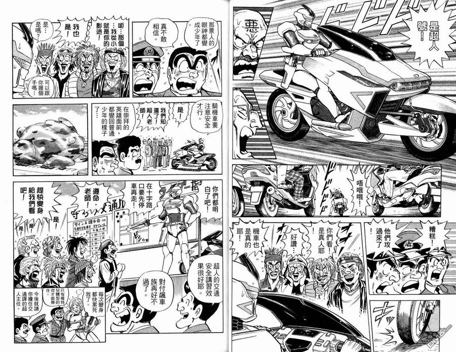 第33页